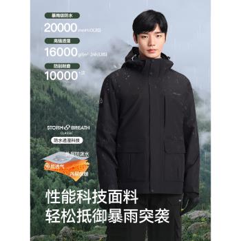 (免運)伯希和山行女抓絨內膽防水戶外