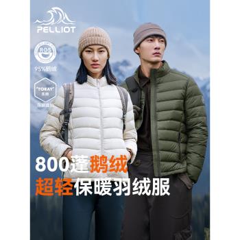 (免運)伯希和排骨女保暖沖鋒衣內膽戶外