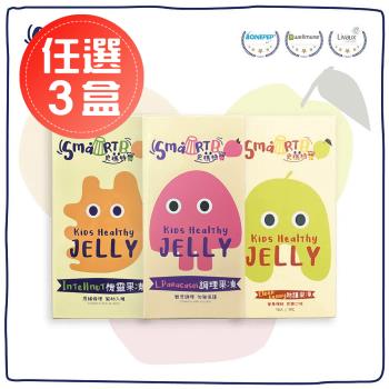 【Smartb 史瑪特寶】防護果凍 / 調理果凍 / 機靈果凍 (10入/盒)-任選3盒