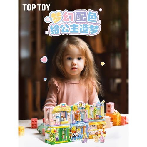 (免運)TOPTOY中國積木女孩積木桶3.0城堡花園益智拼裝兒童玩具女孩禮物