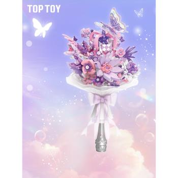 (免運)TOPTOY生活藝術植物花禮系列捧心迷琴積木花浪漫禮物男生送禮