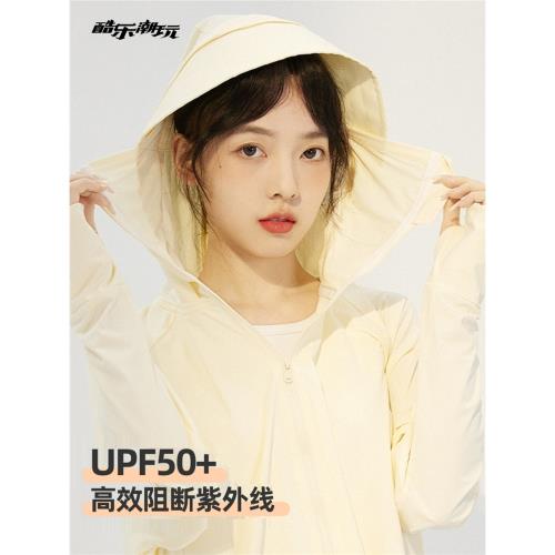 (免運)酷樂潮玩冰感可拆卸大帽檐防曬衣奶黃短款灰物理防曬遮陽潮酷女