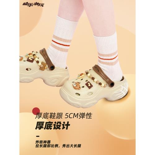 (免運)酷樂潮玩三麗鷗洞洞鞋庫洛米夏新款可外穿包頭鞋庫洛米居家涼拖鞋