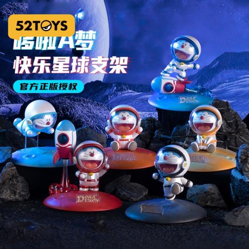 (免運)【52TOYS】哆啦A夢快樂星球支架便攜家用手機底座擺件潮玩酷公仔