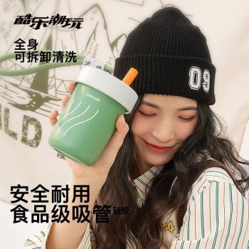 (免運)酷樂潮玩隨行吸管杯保溫杯陶瓷內膽不銹鋼便攜水杯生日禮物bobo杯