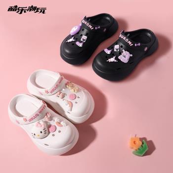 (免運)酷樂潮玩三麗鷗洞洞鞋女可愛厚底包頭沙灘鞋踩屎感家居涼拖鞋