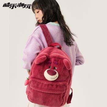 (免運)迪士尼休閑可愛草莓熊大容量毛絨