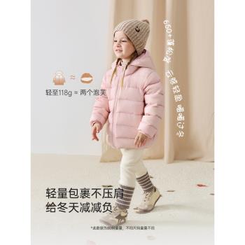(免運)babylove嬰幼兒輕薄羽絨服外套冬季保暖連帽上衣三防寶寶百搭外衣