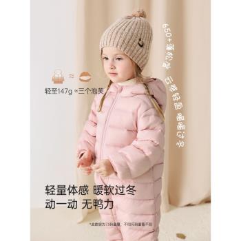 (免運)babylove寶寶輕薄羽絨服連體衣冬季保暖三防嬰兒哈衣連帽外出服