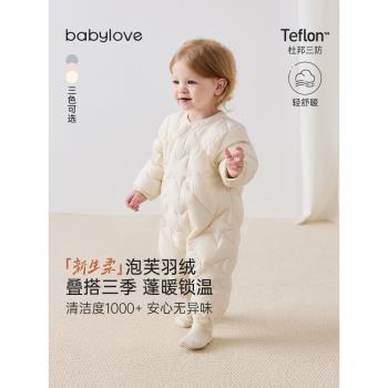 (免運)babylove寶寶輕薄羽絨服連體衣服冬季三防白鴨絨保暖嬰兒外出哈衣