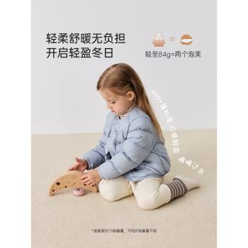(免運)babylove寶寶輕薄羽絨服冬季保暖三防外套白鴨絨百搭上衣嬰兒外衣