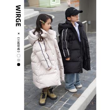 (免運)韋氏中大童親子加厚長款羽絨服