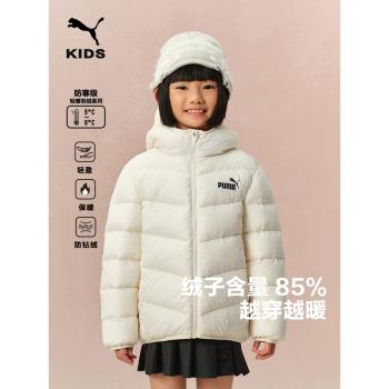 (免運)PUMA拉鏈連帽外套保暖羽絨童裝