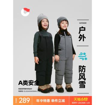 (免運)保姆鵝戶外彈力加厚滑雪褲羽絨