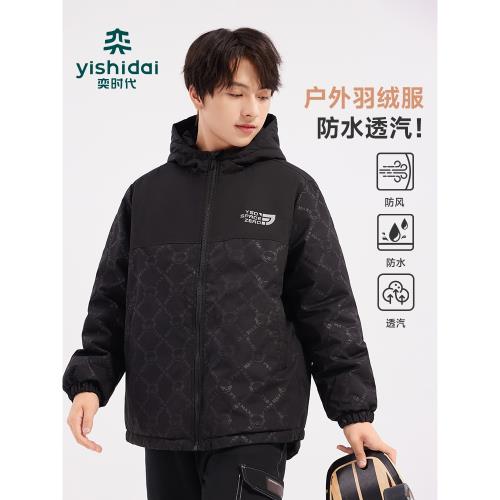 (免運)【羽眾不同】奕時代胖男童輕薄羽絨服加肥加大中大童連帽外套上衣