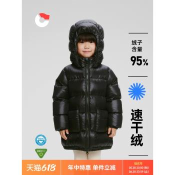 (免運)保姆鵝中長款加厚速幹兒童羽絨服