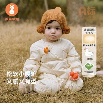 (免運)嬰兒寶寶連體輕薄抱衣冬裝羽絨服