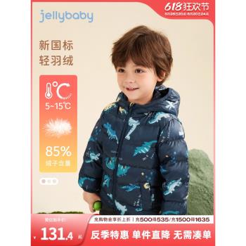 (免運)男童寶寶酷帥恐龍輕薄秋冬羽絨服