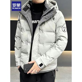 (免運)羅蒙防寒短款休閑連帽男士羽絨服