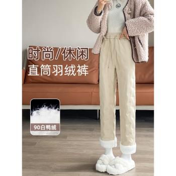 (免運)高階羽絨褲女外穿冬季零下40度防寒褲子加絨加厚毛邊直筒保暖棉褲