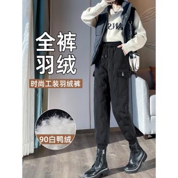 (免運)工裝羽絨褲女外穿冬季戶外騎車防風保暖褲子東北加厚寬松束腳棉褲