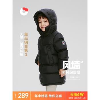 (免運)保姆鵝中長款護臉加厚兒童羽絨服