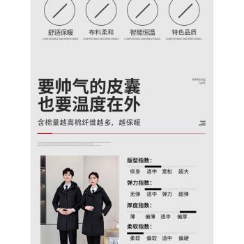 (免運)冬季工作服棉衣加厚4S店前臺售樓部銀行珠寶職業裝羽絨棉服工裝男