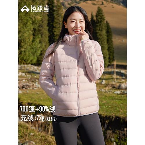 (免運)【輕薄連帽】拓路者冬季戶外700蓬薄款排骨羽絨服女顯瘦保暖外套