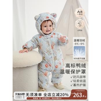 (免運)鹿小漫輕薄連帽冬天保暖羽絨服