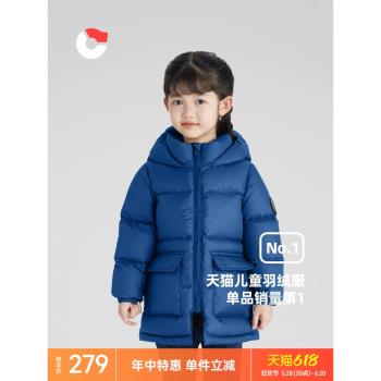 (免運)保姆鵝加厚中長款寶寶兒童羽絨服