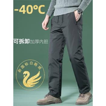 (免運)新國標男款內膽九分矮厚羽絨褲