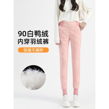 (免運)羽絨褲女內穿冬季新款國風印花加厚白鴨絨內膽防寒褲修身打底棉褲