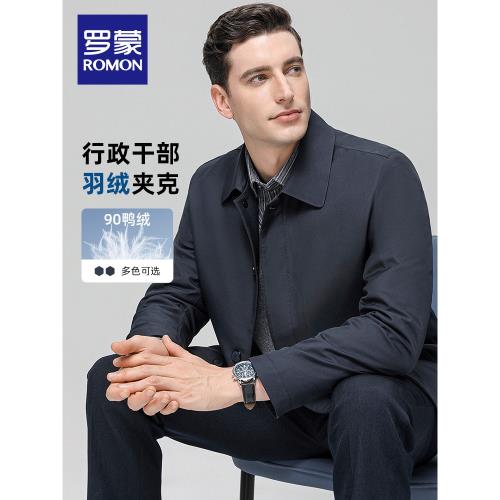 (免運)羅蒙男士中老年羽絨服2025冬季新款商務干部裝爸爸裝中長款外套男