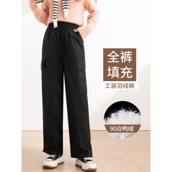 (免運)高階羽絨褲女外穿冬季加厚零下40度女褲工裝直筒戶外保暖防寒褲子