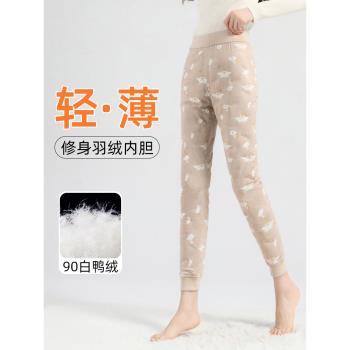 (免運)輕薄羽絨褲內膽女冬季內穿高腰彈力打底保暖褲子防寒東北過冬棉褲