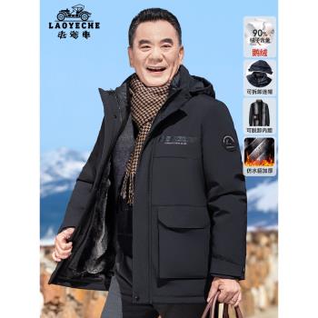 (免運)男士爸爸加厚保暖羽絨服老爺車