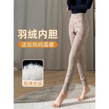 (免運)中老年內穿羽絨褲女冬季時尚媽媽保暖內膽棉褲加厚抗寒鴨絨打底褲