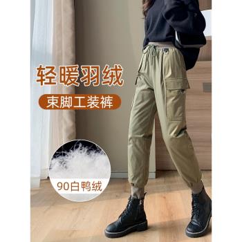 (免運)工裝羽絨褲女冬季外穿2024新款東北零下40度防寒保暖防風防水棉褲