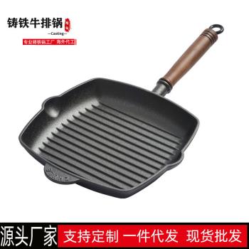 全球購免運 鑄樂 26cm 鑄鐵加厚無塗層不沾鍋 牛排煎鍋 牛扒煎鍋 平底鍋 煎牛排專用鍋 鑄鐵鍋 煎烤鍋 鐵板鍋 烤盤 條紋牛排煎鍋