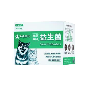 貓狗適用【毛孩時代】皮膚專科益生菌 (30包/盒)