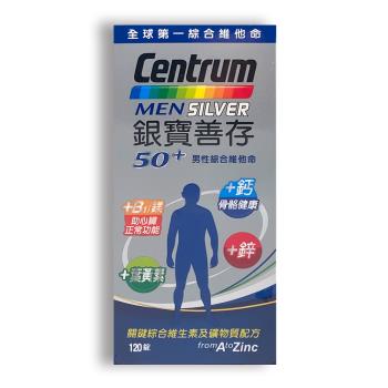 銀寶善存50+ 男性綜合維他命（120錠/盒）