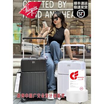 (免運)Virgin寬拉桿前置開口20寸行李箱