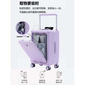 (免運)LIGHTGO寬拉桿20寸商務鋁框箱