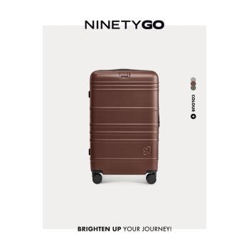(免運)【李佳琦超級時尚節】90分新品摩登行李箱20寸登機旅行箱2024新款