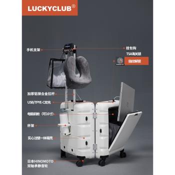 (免運)20寸小行李箱2024新款前開蓋側開加厚高質量鋁框款拉桿旅行箱子母