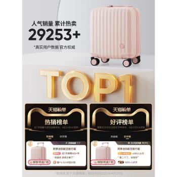 (免運)阿季14寸春秋航空迷你兒童行李箱