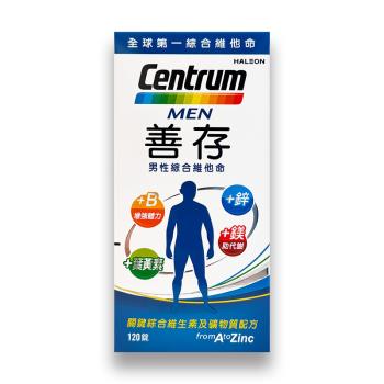 善存 男性綜合維他命（120錠/盒）