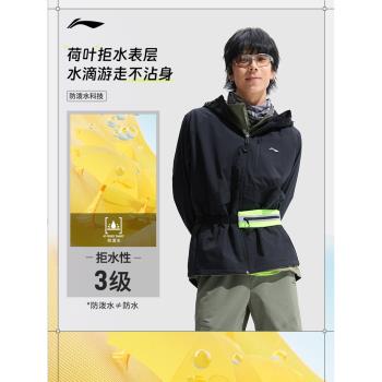 李寧荷葉加絨保暖運動外套風衣