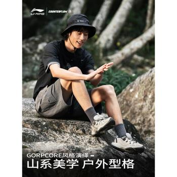 李寧CF溯行野 |休閑鞋男款戶外防滑耐磨徒步鞋緩震輕便軟彈登山鞋