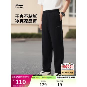 李寧保暖加絨厚款健身跑步男衛褲
